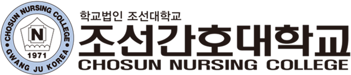 순천제일대학교